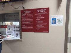 -复旦大学附属华山医院(虹桥院区)
