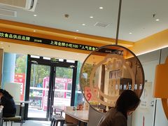 -小杨生煎(百联嘉定购物中心店)