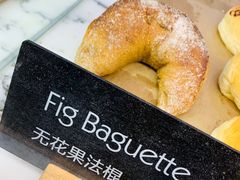 -WHEAT&BAKER-麥(凯德来福士店)