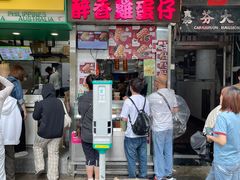 -香港尖沙咀皇悦酒店