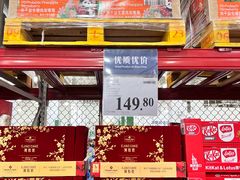 -山姆会员商店(亦庄创意生活广场店)