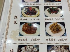 -都一处烧麦馆(前门店)