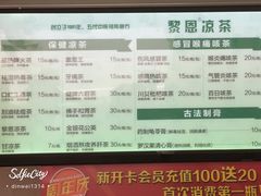-黎雪珍凉茶(北京路店)