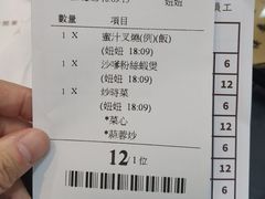 -香港蓮香樓(中環店)