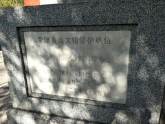 -北平图书馆旧址