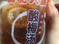 -马记大锅煮(总店)
