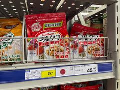 -麦德龙(郑东店)