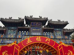 -红螺寺