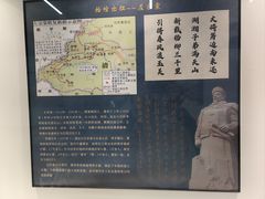 -库车王府