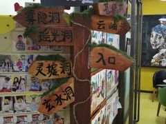 -杨梅红艺术教育(北京金源购物中心校区)