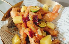 Lime Sweet and Sour Pork