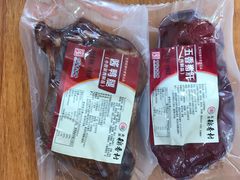 -北京稻香村(燕儿岛路店)