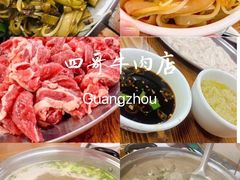 -江村四哥新鲜牛肉店(江高总店)