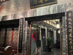 -瓯菜排档(娄桥店)