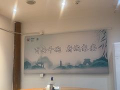 -荣家小吃(紫阳街店)