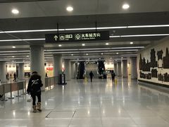 -远洋国际中心(地铁站)