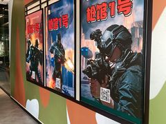 -枪馆1号实弹射击俱乐部