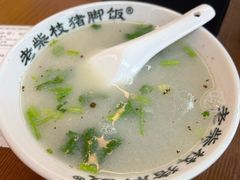 -老柴枝猪脚饭(窑岭店)