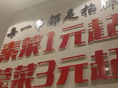 -为民烧烤吧.自贡爆炒菜(收录10年好店)