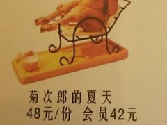 -豆蔻电影主题餐厅(四牌楼店)