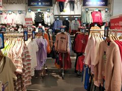 -大润发(王庄店)