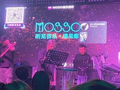 -MOSSO音乐酒吧·Live House(南京西路店)