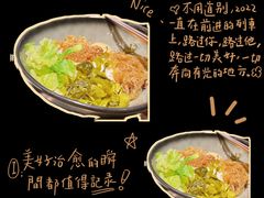 -馔豚·台北菜专门店(深圳湾万象城店)