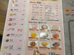 -pepper lunch(形点店)