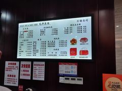 -毛华美食(清扬路店)