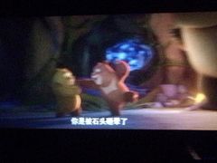 -佳兆业国际影城(鞍山店)