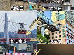 -楠火锅(太古里总店)