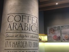 -星巴克(丁香国际商业中心店)