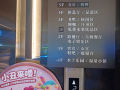 -山水温泉