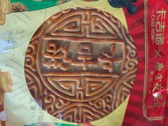 -卡吉诺动物奶油生日蛋糕(中原路店)