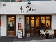 -Al Salam莫的三明治