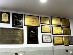 -老袁炒年糕(富豪路店)