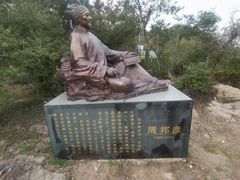 -南京市无想山景区