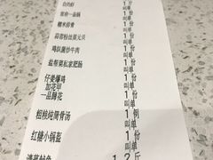 账单-张鸭子大酒楼(南滨路店)
