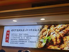 -蝎王府羊蝎子(北大地店)
