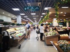 -果蔬好生活超市(双井店)