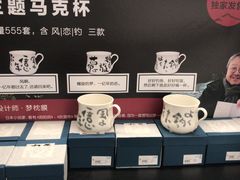 -PAGEONE(北京坊店)