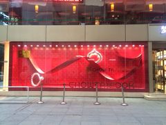 iphone_upload_pic-新梦百货(民族店)
