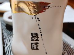 -昱匠·日本料理(金融街店)