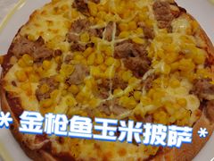 -萨莉亚意式餐厅(南开大悦城店)
