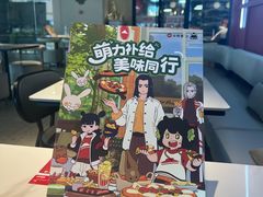 -必胜客(栖乐荟店)