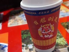 -鸡鸣赐茶(鸡鸣寺路店)