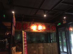 -腰子哥烤串(石佛营炫特店)