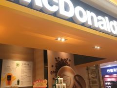 门面-麦当劳(新世纪环球中心店)