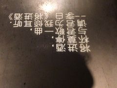 -胡桃里音乐酒馆(曲江店)