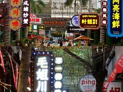 -三亚火车头万人海鲜广场